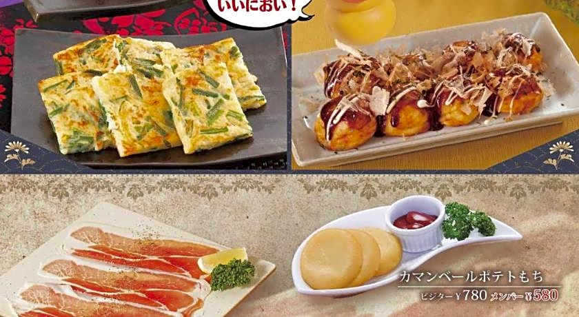 HOTEL&SPA SIESTA ( Adult Only)