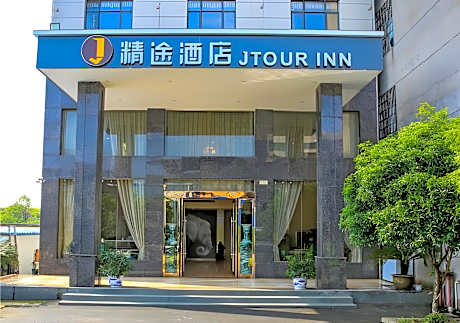 Jtour Inn Fengcheng Railway Station Jianyi Avenue Xincheng