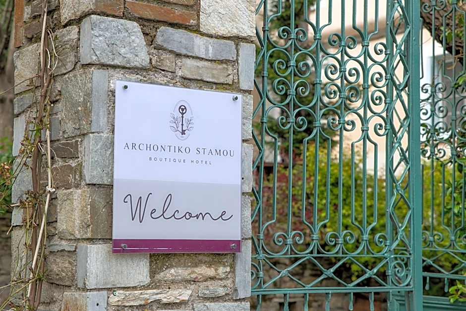 Archontiko Stamou Boutique Hotel
