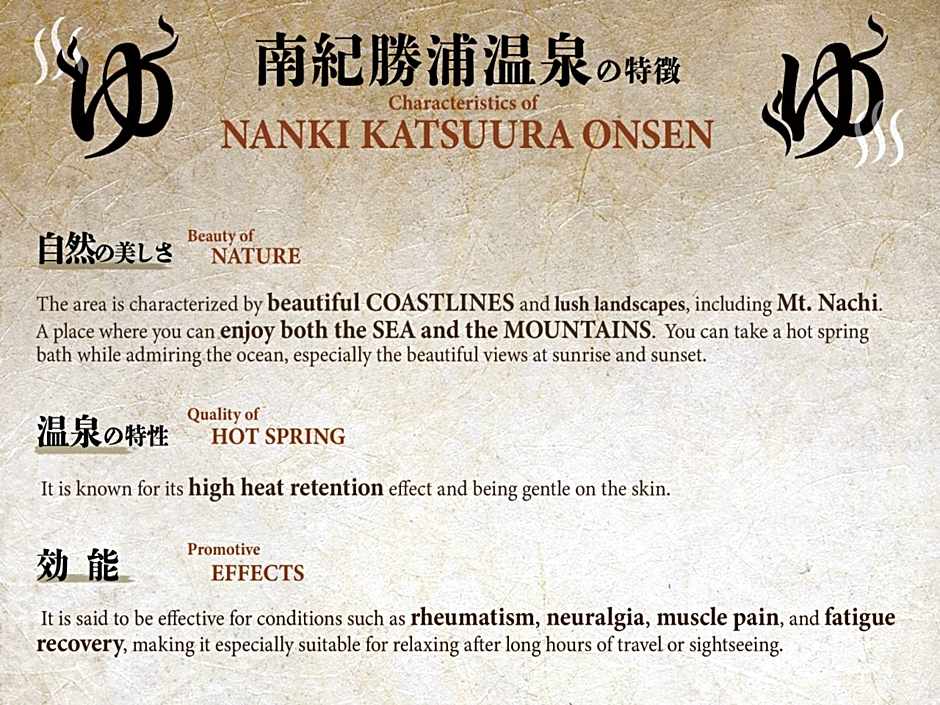 KAMENOI HOTEL Nachi Katsuura Kumano Kodo
