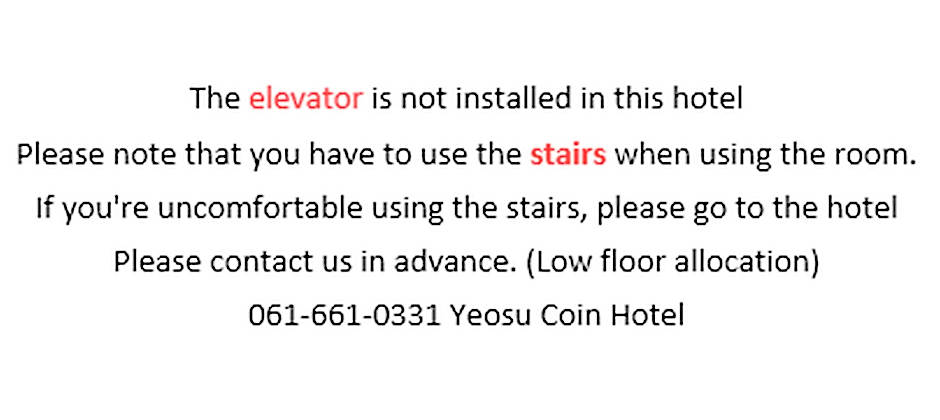 Coin Hotel Yeosu