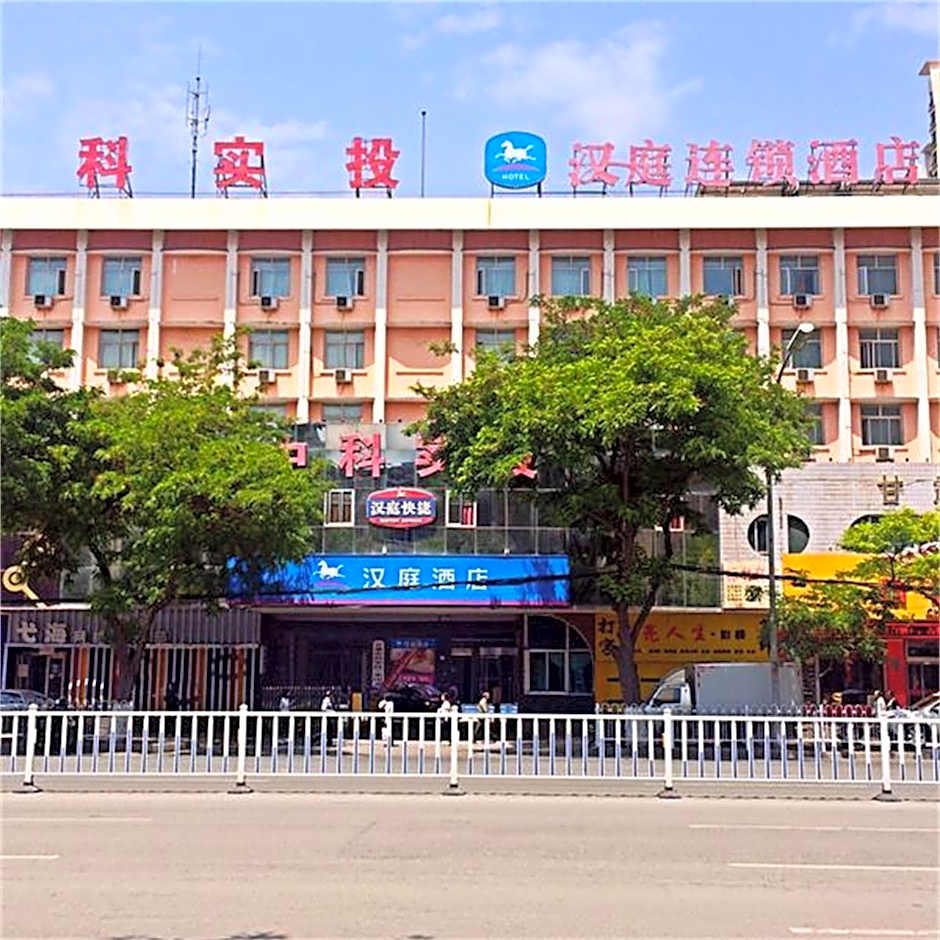 Hanting Hotel Lanzhou University Metro Station