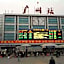 Wangluo Apartment