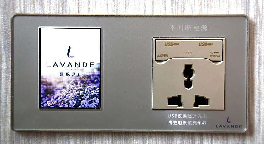 Lavande Hotel Heyuan Zijin