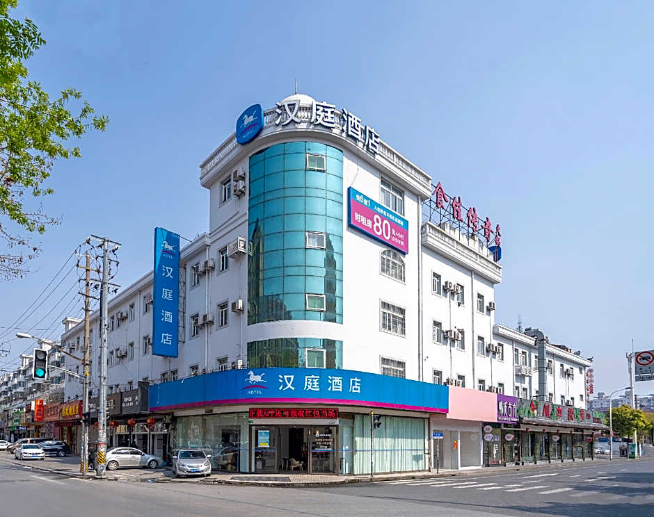Hanting Hotel Shanghai Zhoupu – Shanghai, DC