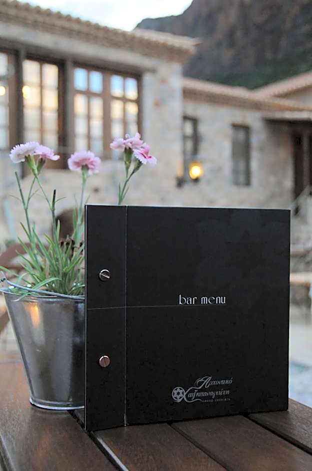 Archontiko Hatzipanayioti