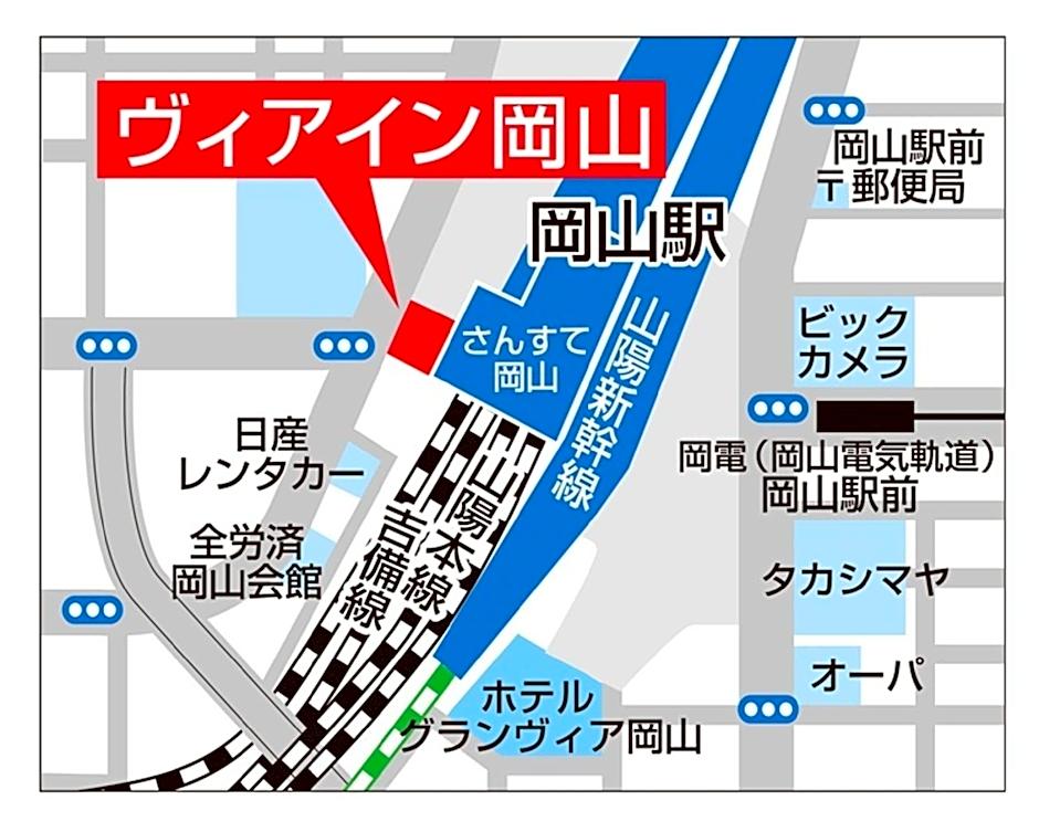 Via Inn Okayama