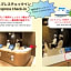 Henn na Hotel Tokyo Ginza