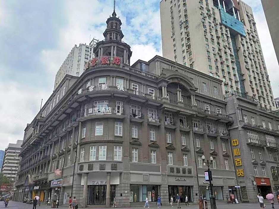 Lavande Hotel HanKou Railway Station Grand Wuhan 1911