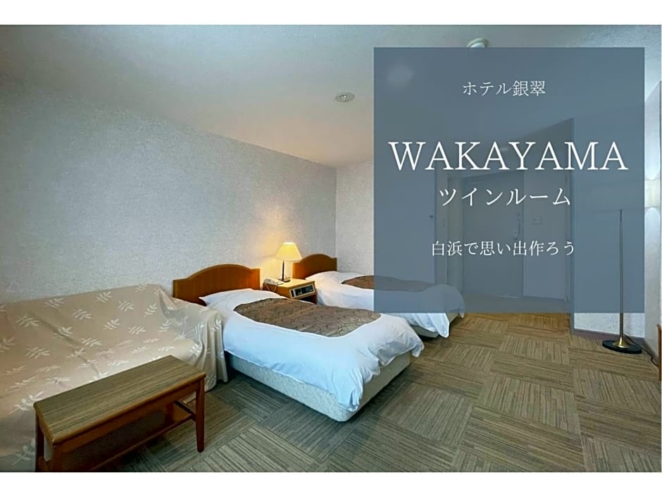Hotel Ginsui - Vacation STAY 58202v