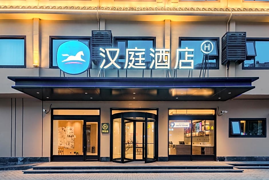 Hanting Hotel Xinyang Xi County