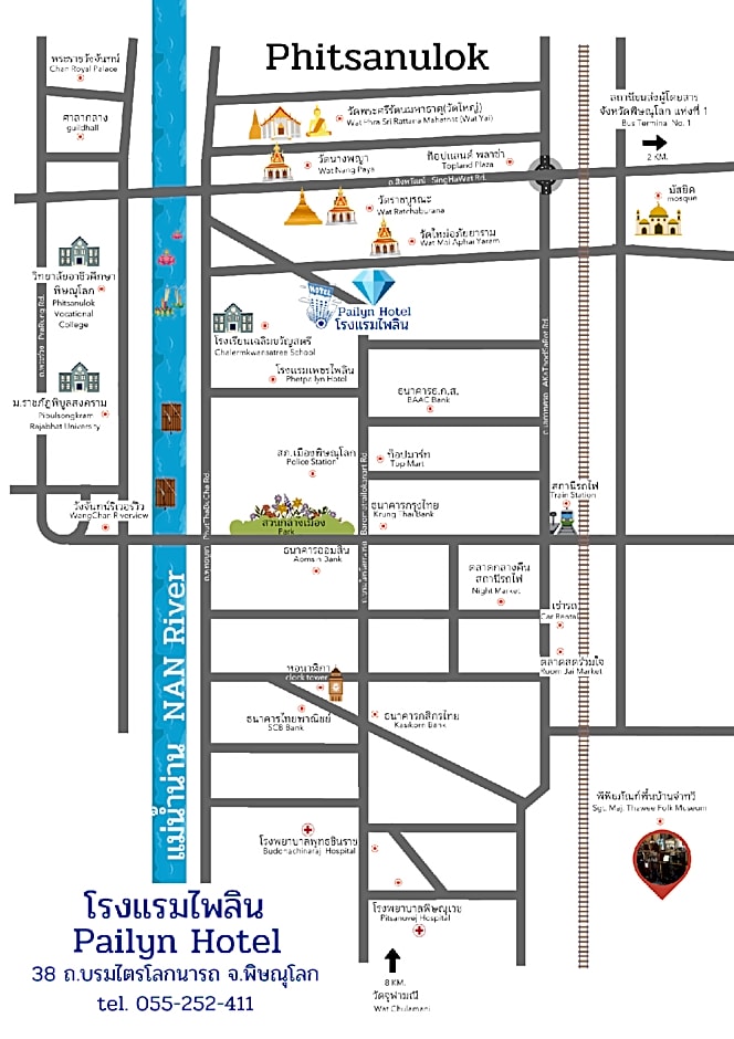 Pailyn Phitsanulok Hotel