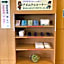 Heal In Yokkaichi