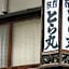 Toramaru Ryokan