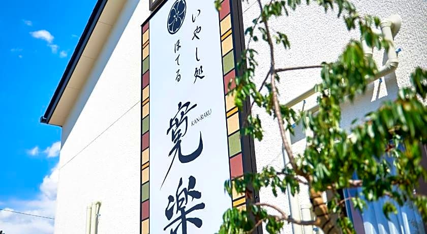 Hotel KAN-RAKU Honjo Waseda Ekimae