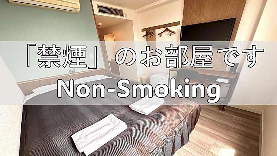 Tabist Tsukuba Sky Hotel