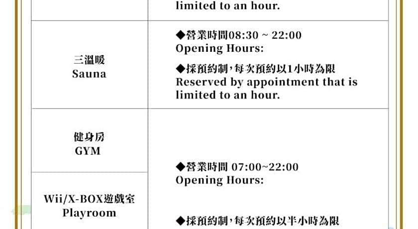 Evergreen Laurel Hotel Keelung