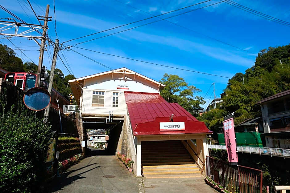 The Railway Hotel Koyasan Pilgrimage Railway - Station Inn - Self Check-in Only
