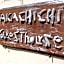 Akachichi Guesthouse