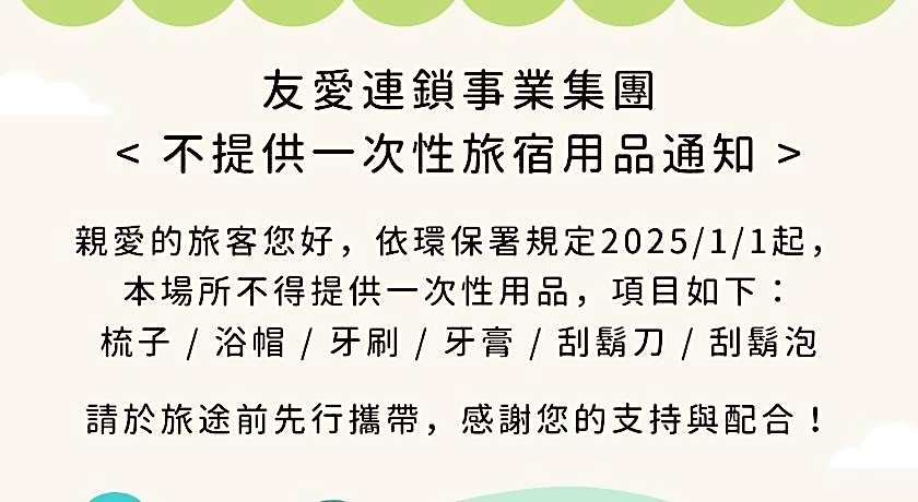 Kaohsiung JingShang Hotel