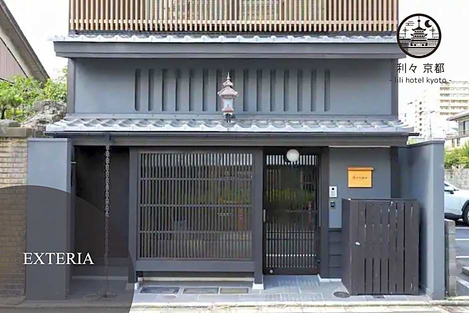 利々 京都 lili hotel kyoto