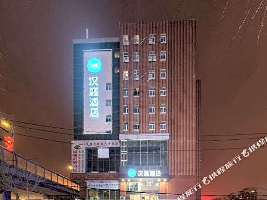 Hanting Hotel Xiaoxigou – Ürümqi, WY