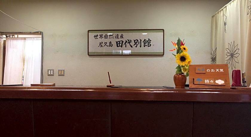 Tashiro Ryokan Annex