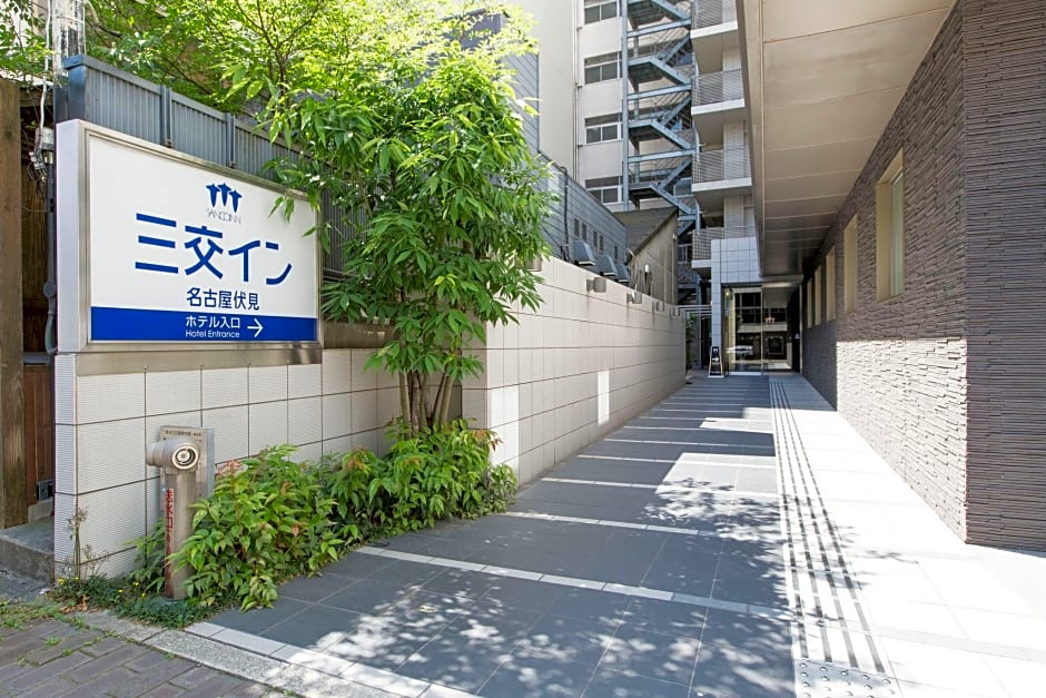 Sanco Inn Nagoya Fushimi