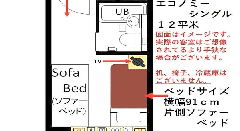Urayasu Sun Hotel