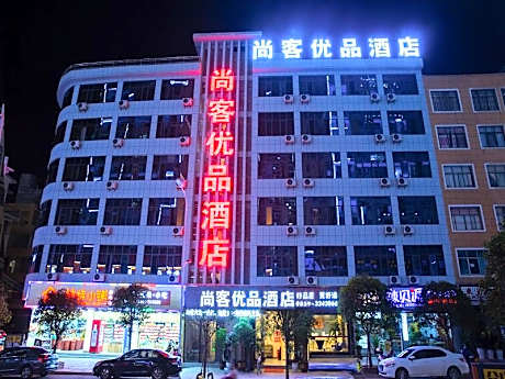 UP and IN Hotel Guizhou Qianxinan Xingyi District Mengle City