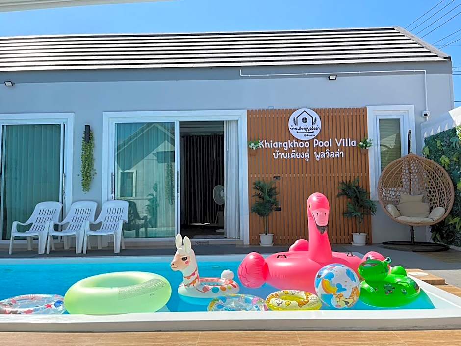 Khiangkhoo Pool Villa ChiangKhan - เคียงคู่พูลวิลล่าเชียงคาน