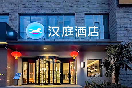 Hanting Hotel Tianshui South Railway Station