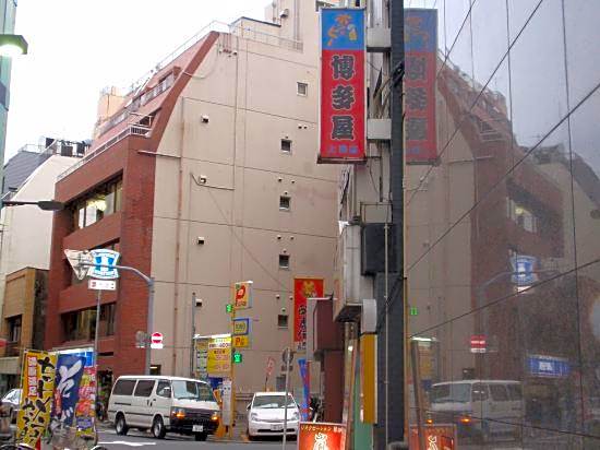 uenohouse