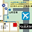 Hotel Sulata Yamagata Airport