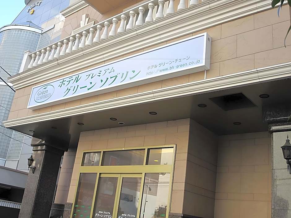 Hotel Premium Green Sovereign