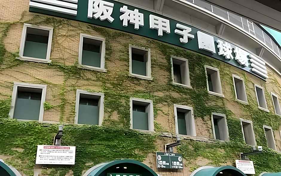 Hotel Koshien