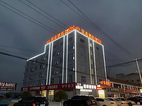 Shell Hotel Lianyungang Donghai County Tuofeng Baitabu Airport