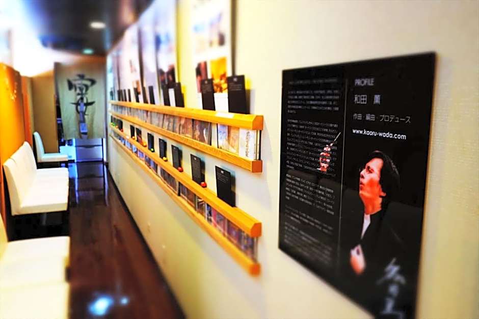 Hotel Sumire ふぐ料理を愉しむ料理宿