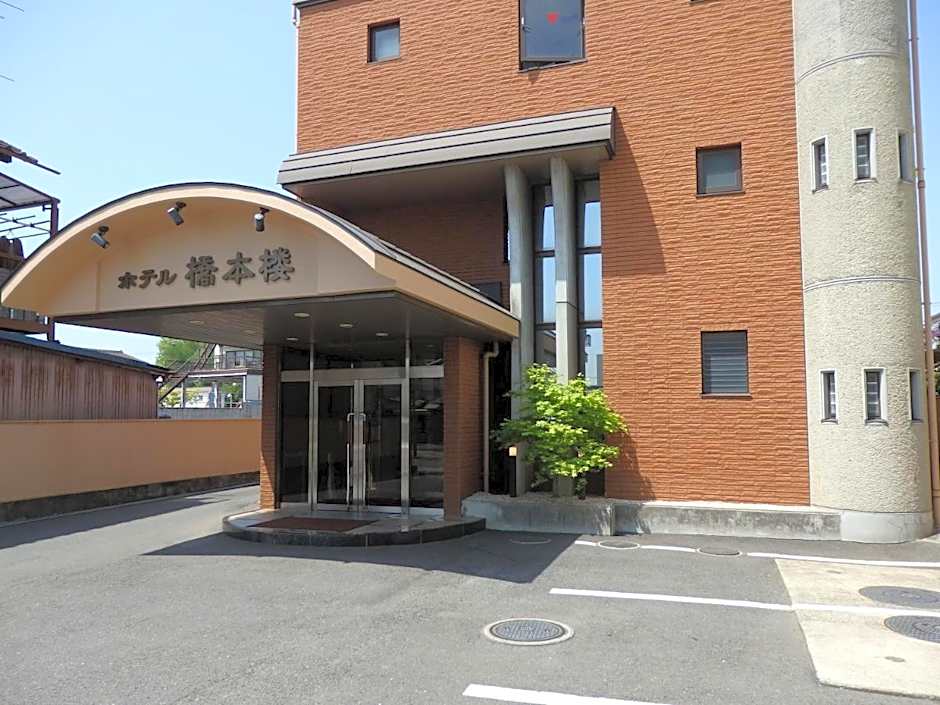 Hotel Hashimotorou