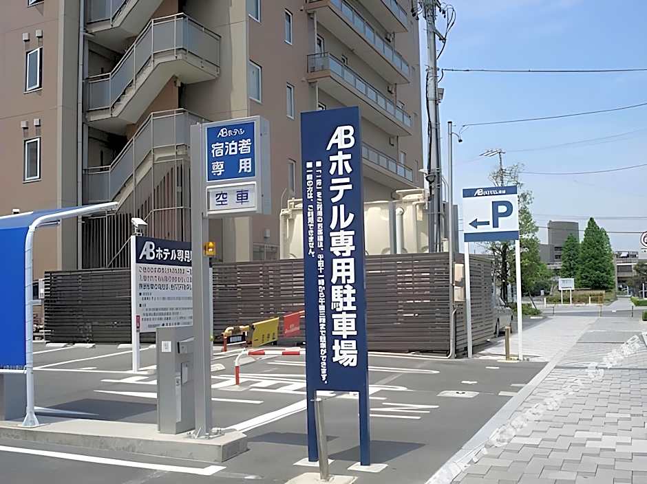 AB Hotel Mikawa-Anjo Honkan New Building