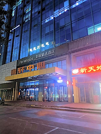 Home Inn Plus Shenyang Railway Station West Square Beier Road