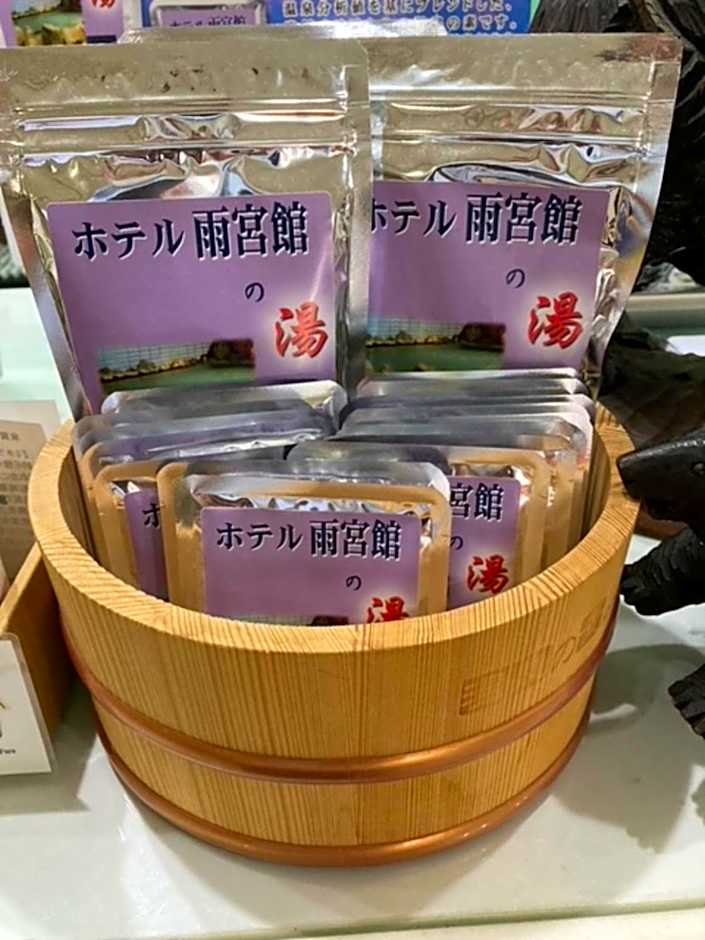 Hakodate Yunokawa Hotel Amamiyakan