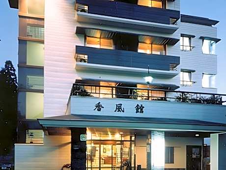 Ryokan Kofukan