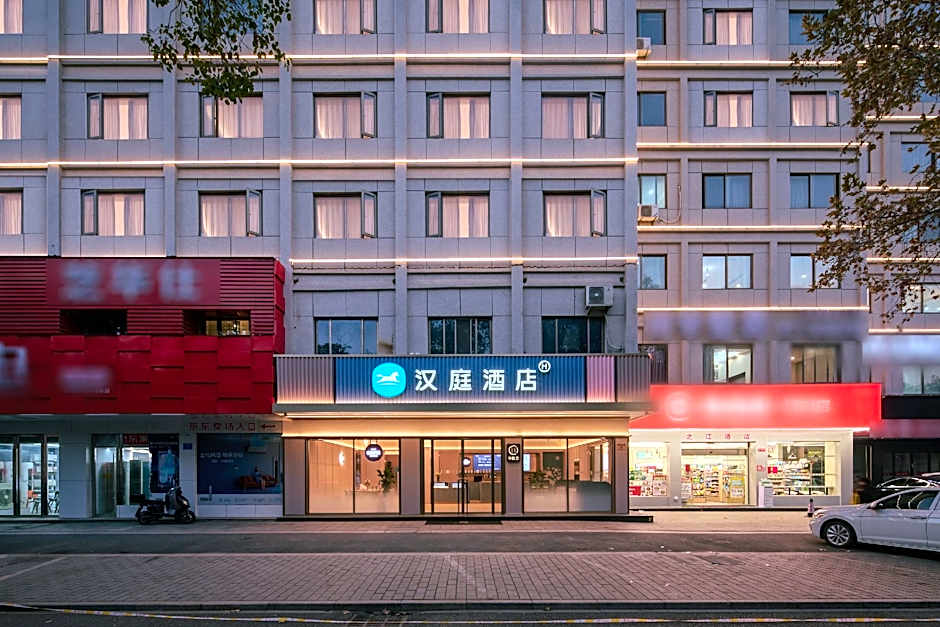 HanTing Hotel Yiwu Zhi Xin