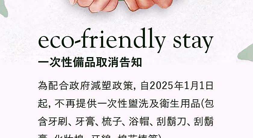 Carlton Hotel Hsinchu                                               