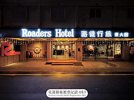 Roaders Hotel Hualien Dongda