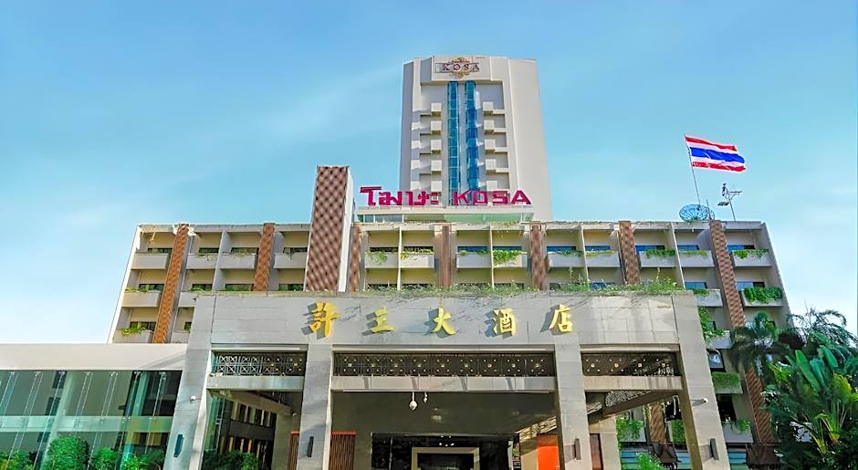 Kosa Hotel & Wellness Center