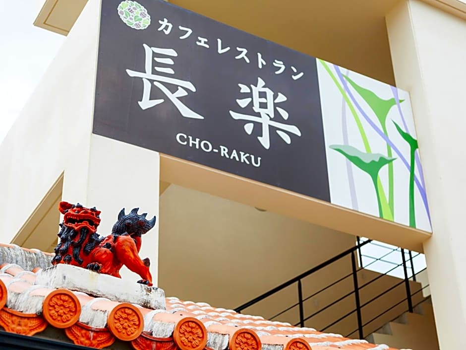 Kariyushi Condominium Ocean Hills Chouraku Stay