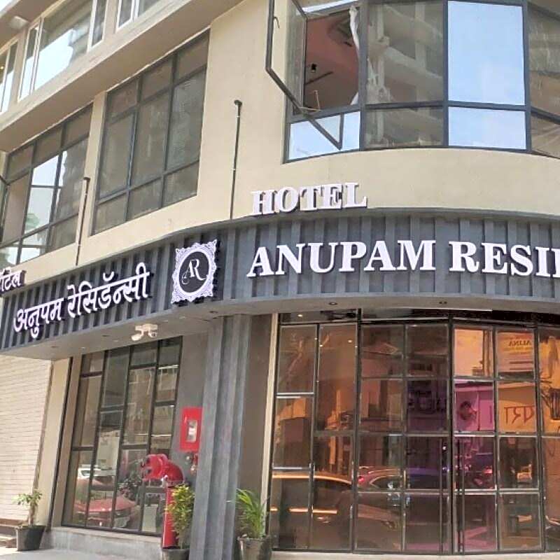 hotel Anupam  Residency