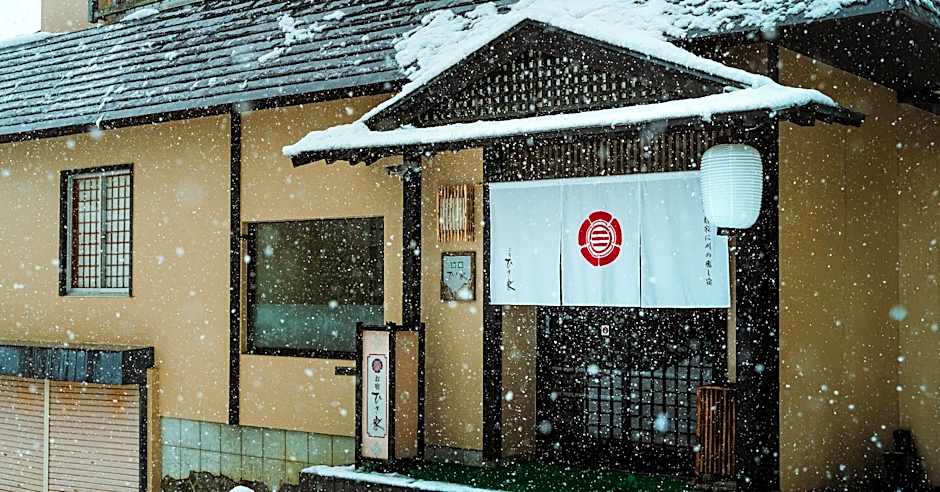 Hachikita Onsen Oyado Hisaya Ryokan